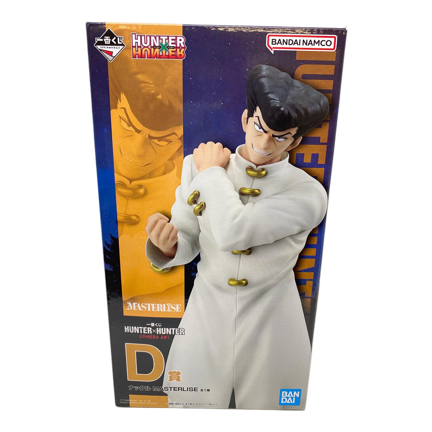 HUNTER×HUNTER (ハンター×ハンター) フィギュア ナックル MASTERLISE