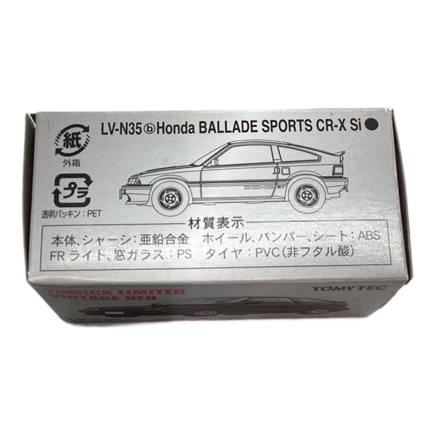 TOMYTEC (トミーテック) トミカ ホワイト Honda バラードスポーツ CR-X