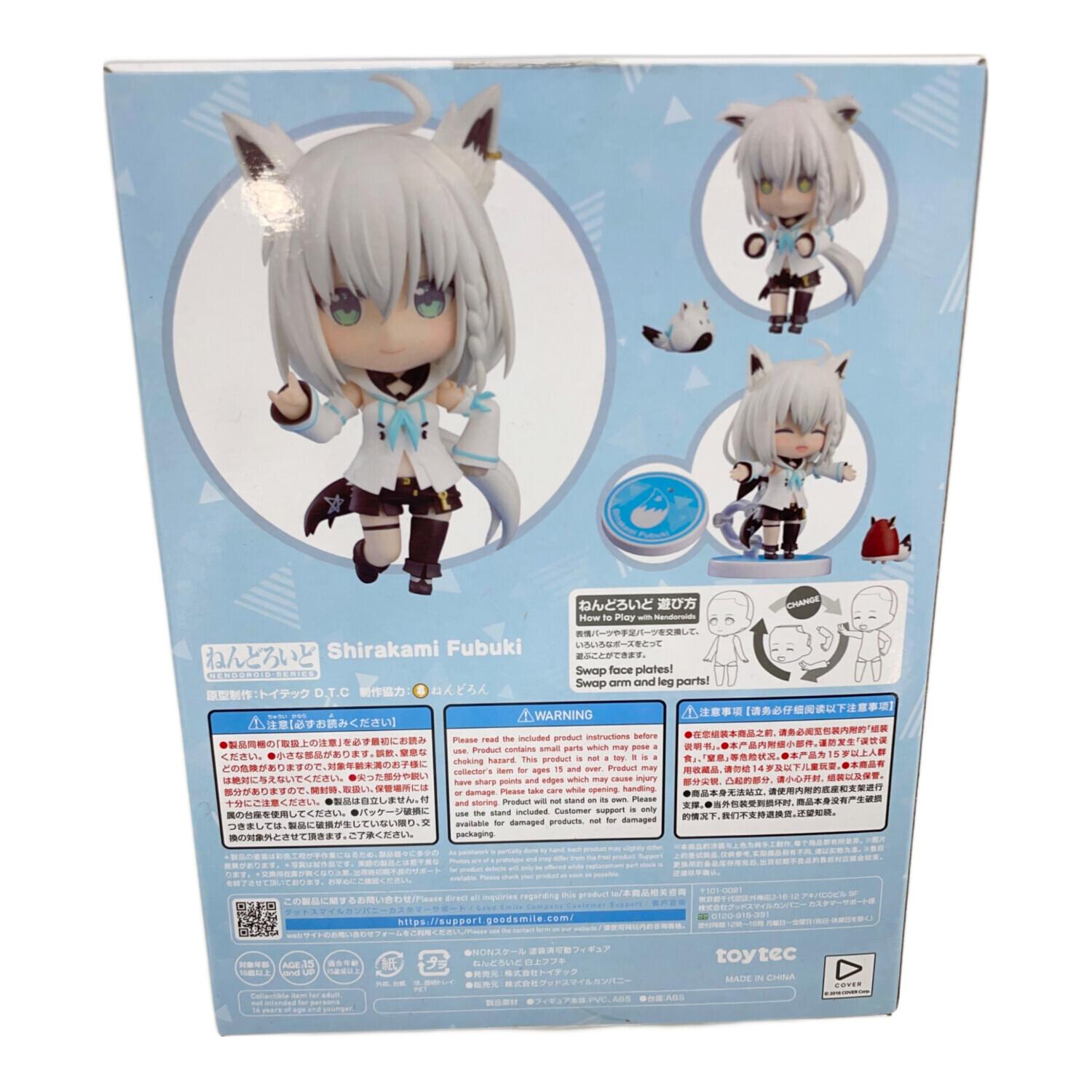 ホロライブプロダクション フィギュア 白上フブキ ねんどろいど 1821