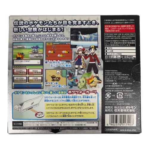 DS用ソフト ポケットモンスター ソウルシルバー(ポケウォーカー同梱