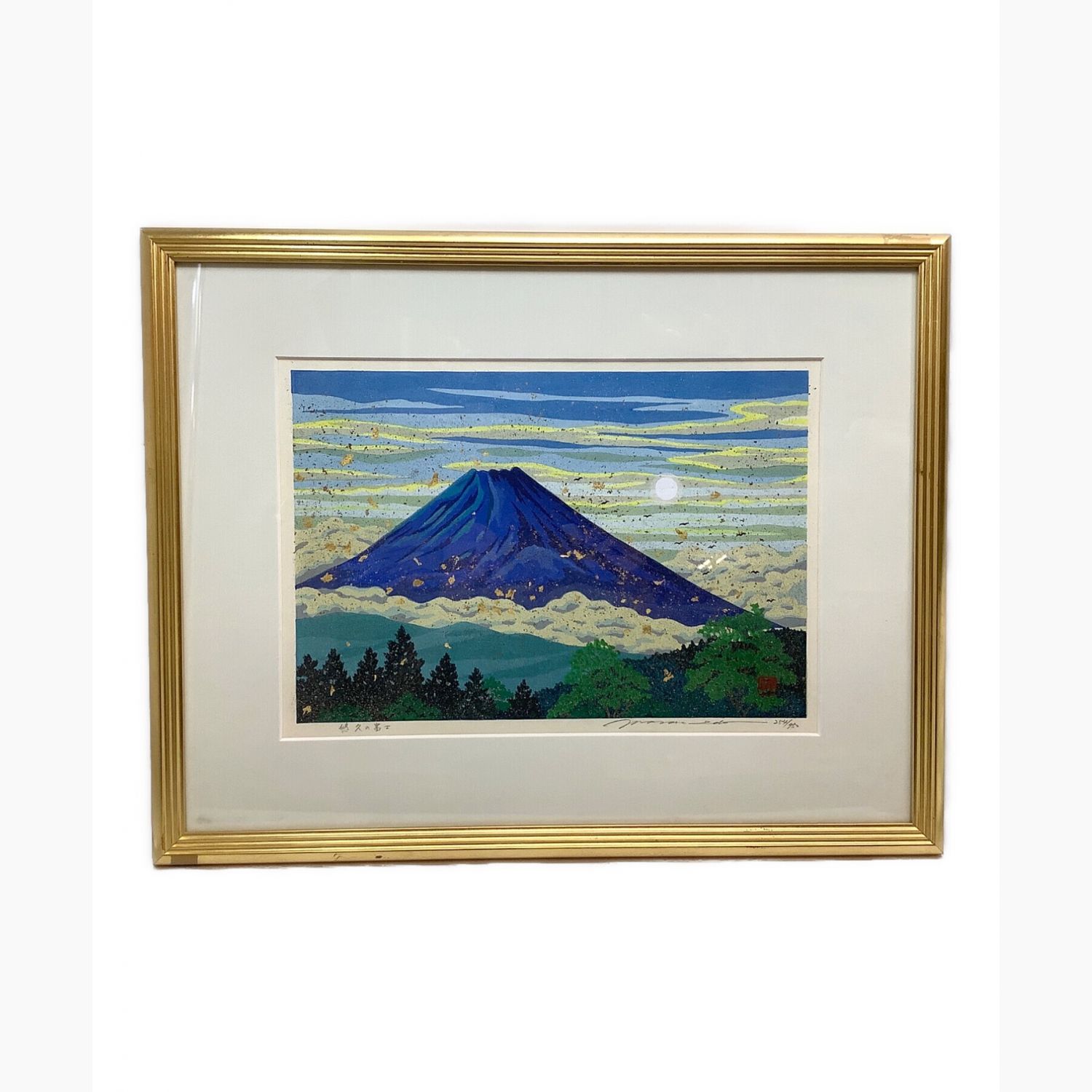 井堂雅夫 オリジナル手摺り木版画 悠久の富士 限定品 木版画 金箔装飾