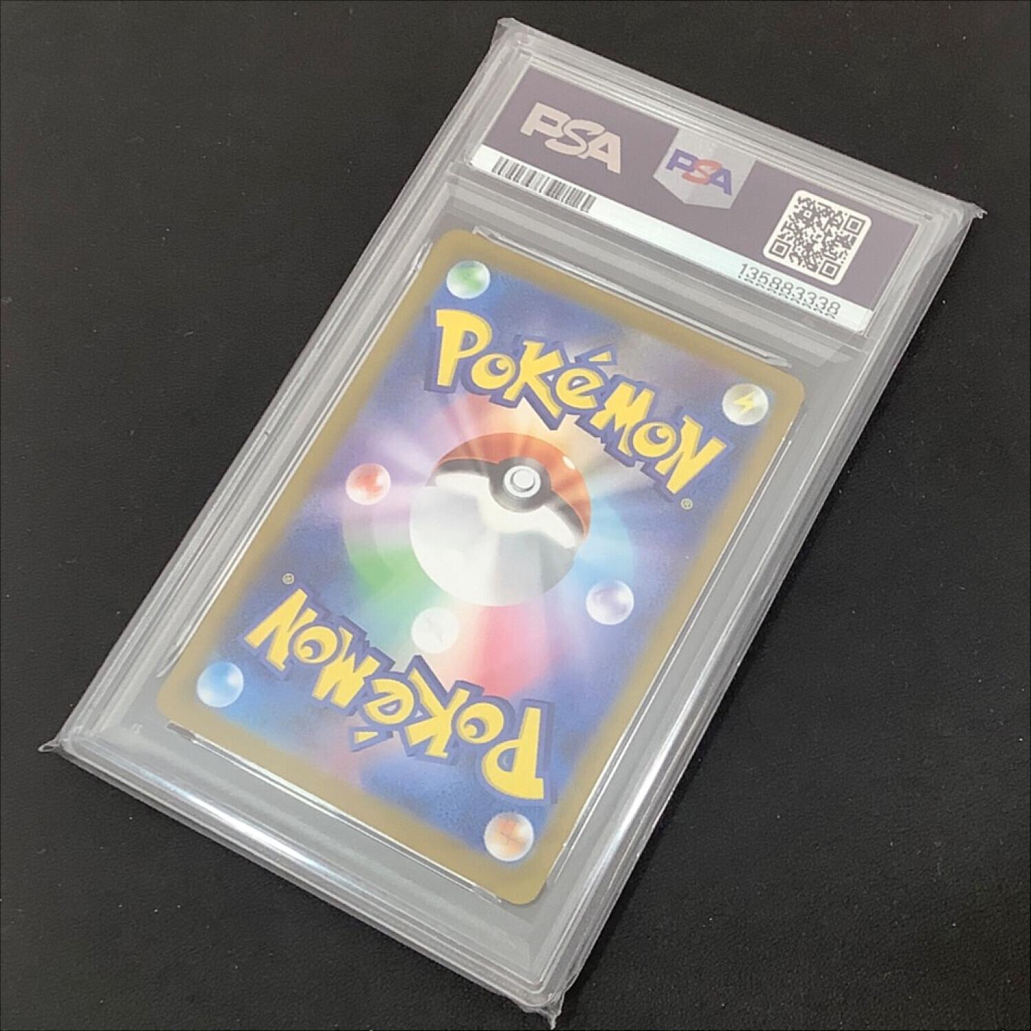 ニャースEX SAR 113/080 HP170 ニャースex【SAR】{114/080} - カード