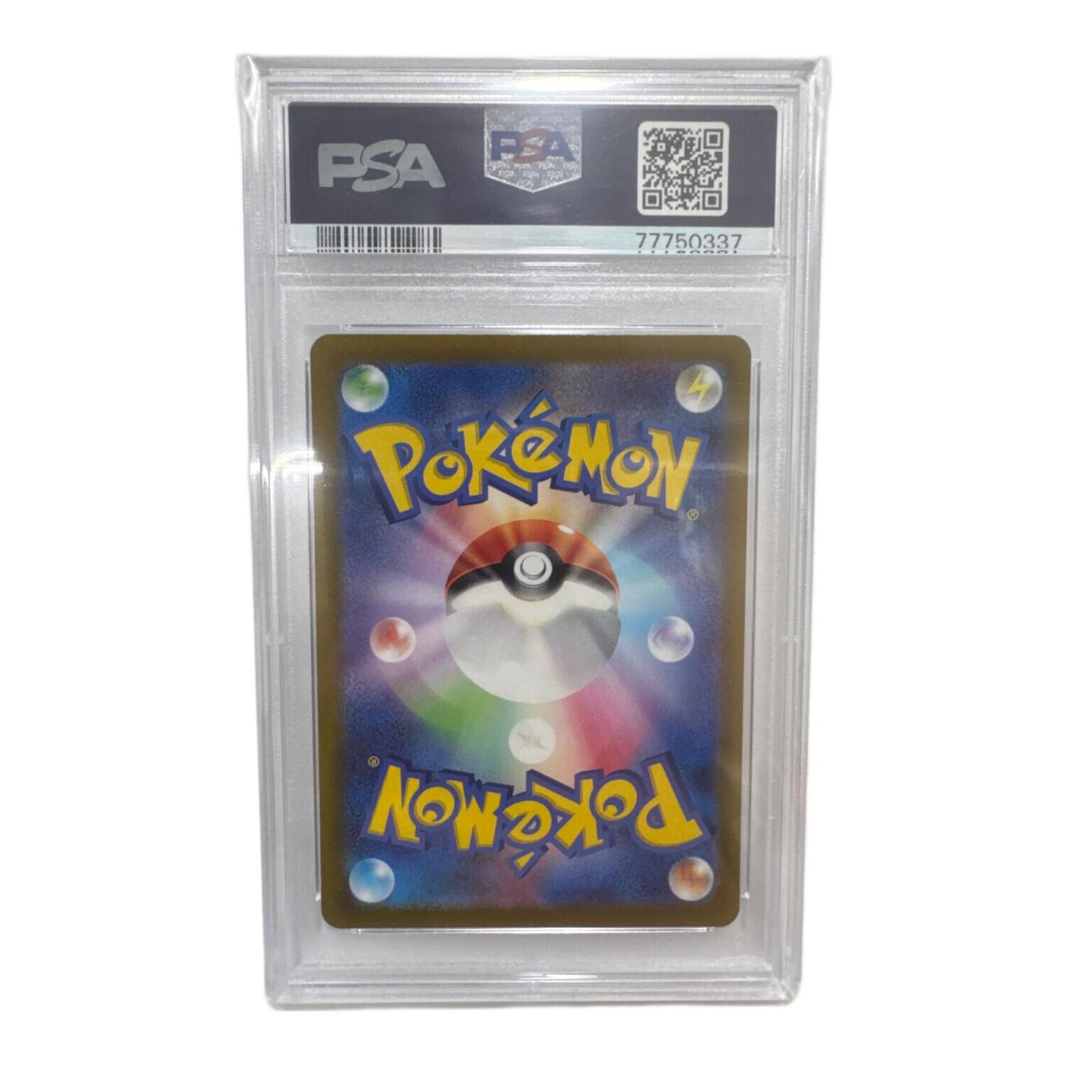 ミュウ 183/172 AR PSA10 ポケモンカード｜トレファクONLINE