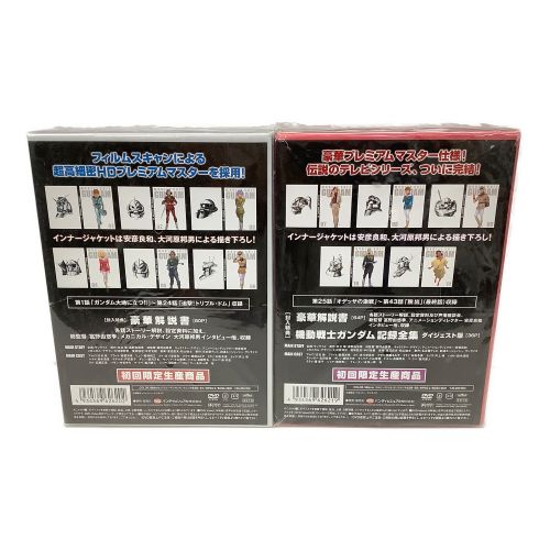 BANDAI VISUAL 機動戦士ガンダム DVD-BOX 1・2セット｜トレファクONLINE