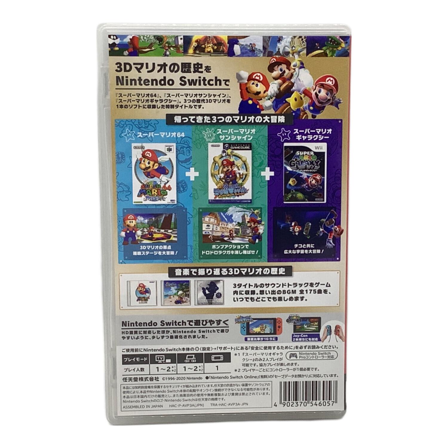 スーパーマリオ 3Dコレクション/Switch/HACPAVP3A/A 全年齢対象