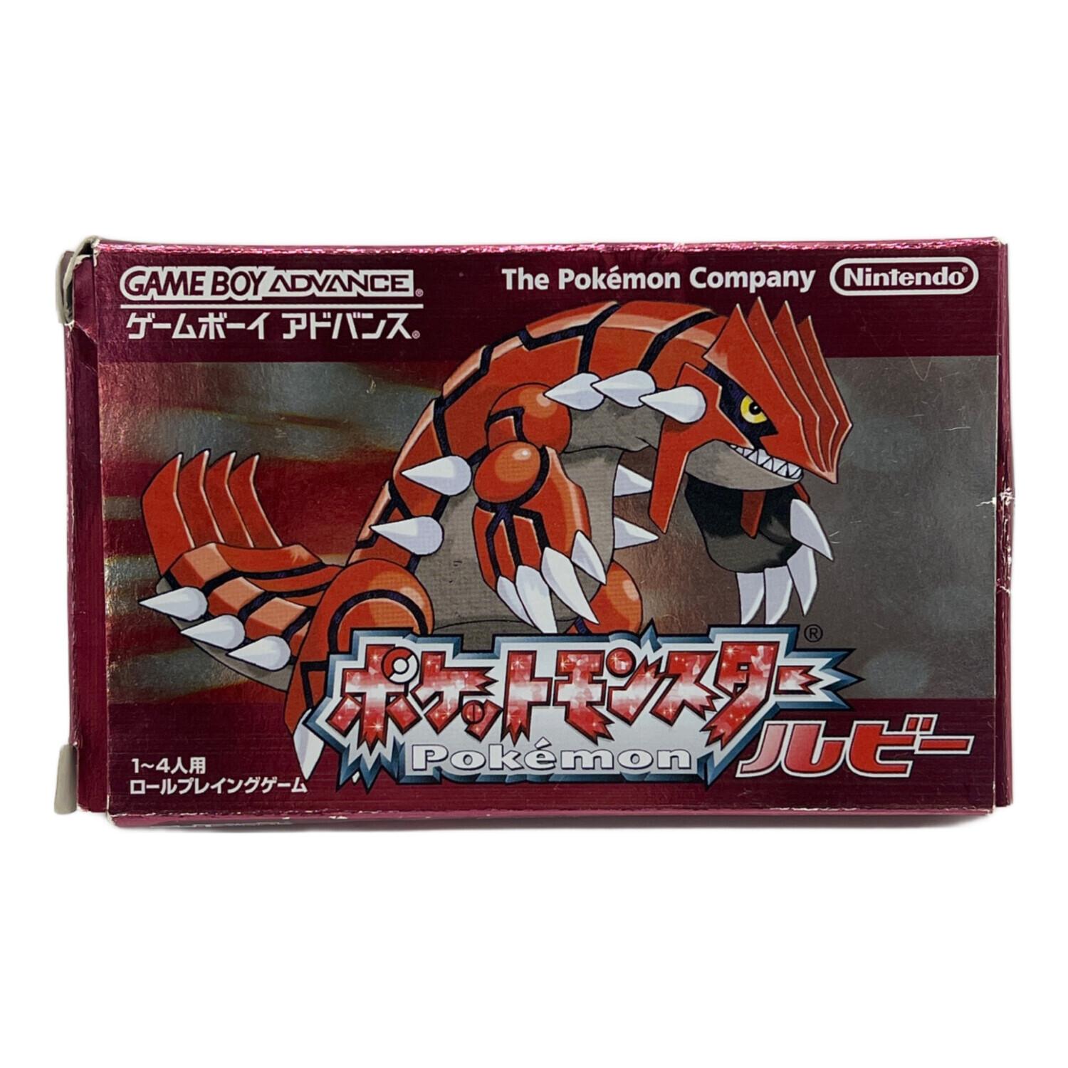 ポケットモンスター ルビー ゲームボーイアドバンス用ソフト 動作確認
