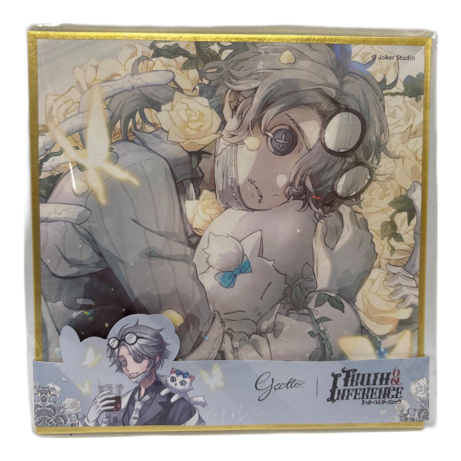 第5人格 トゥルース＆リーズニング 納棺師 5周年限定オフラインパック