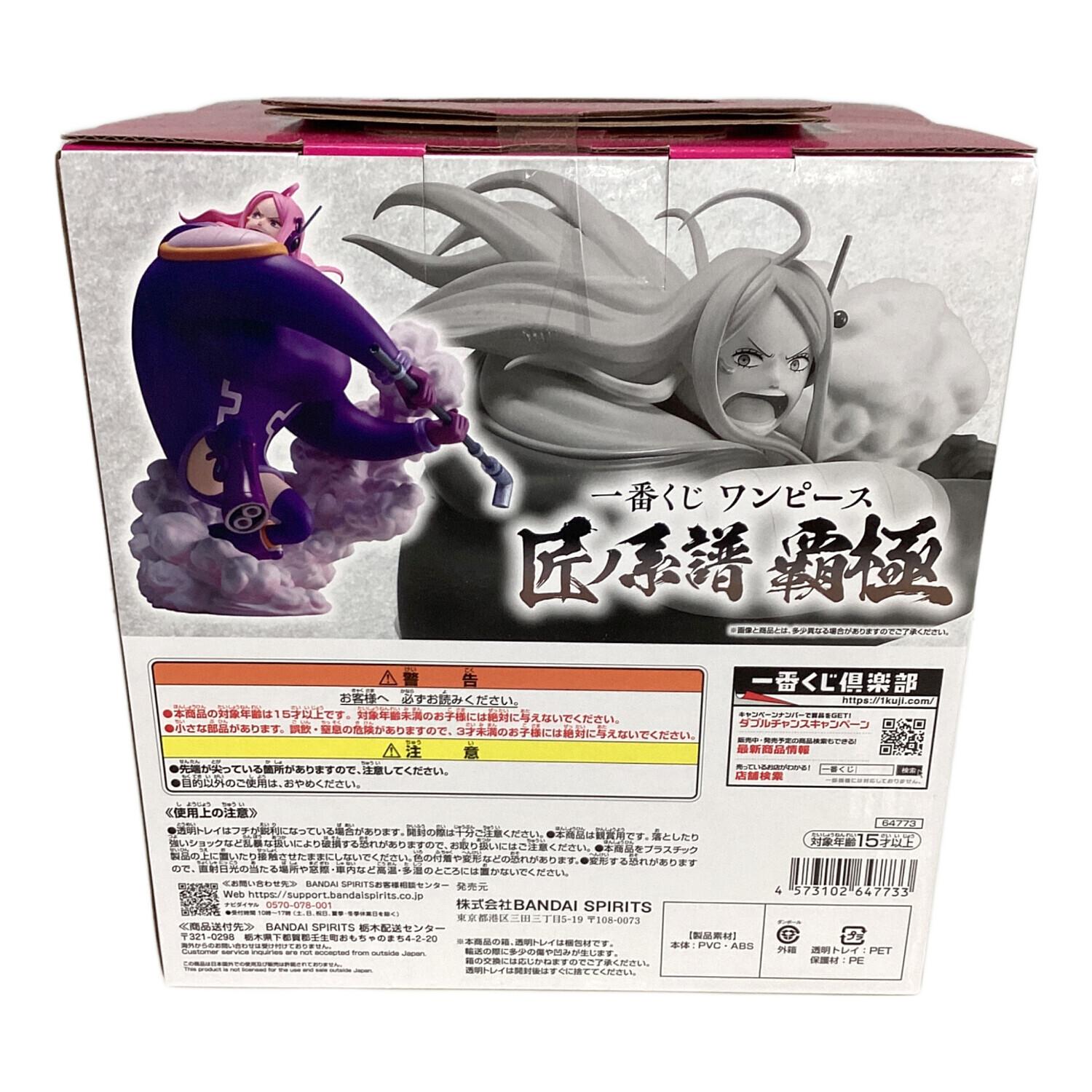 ONE PIECE (ワンピース) フィギュア E賞ジュエリー・ボニー 歪んだ未来