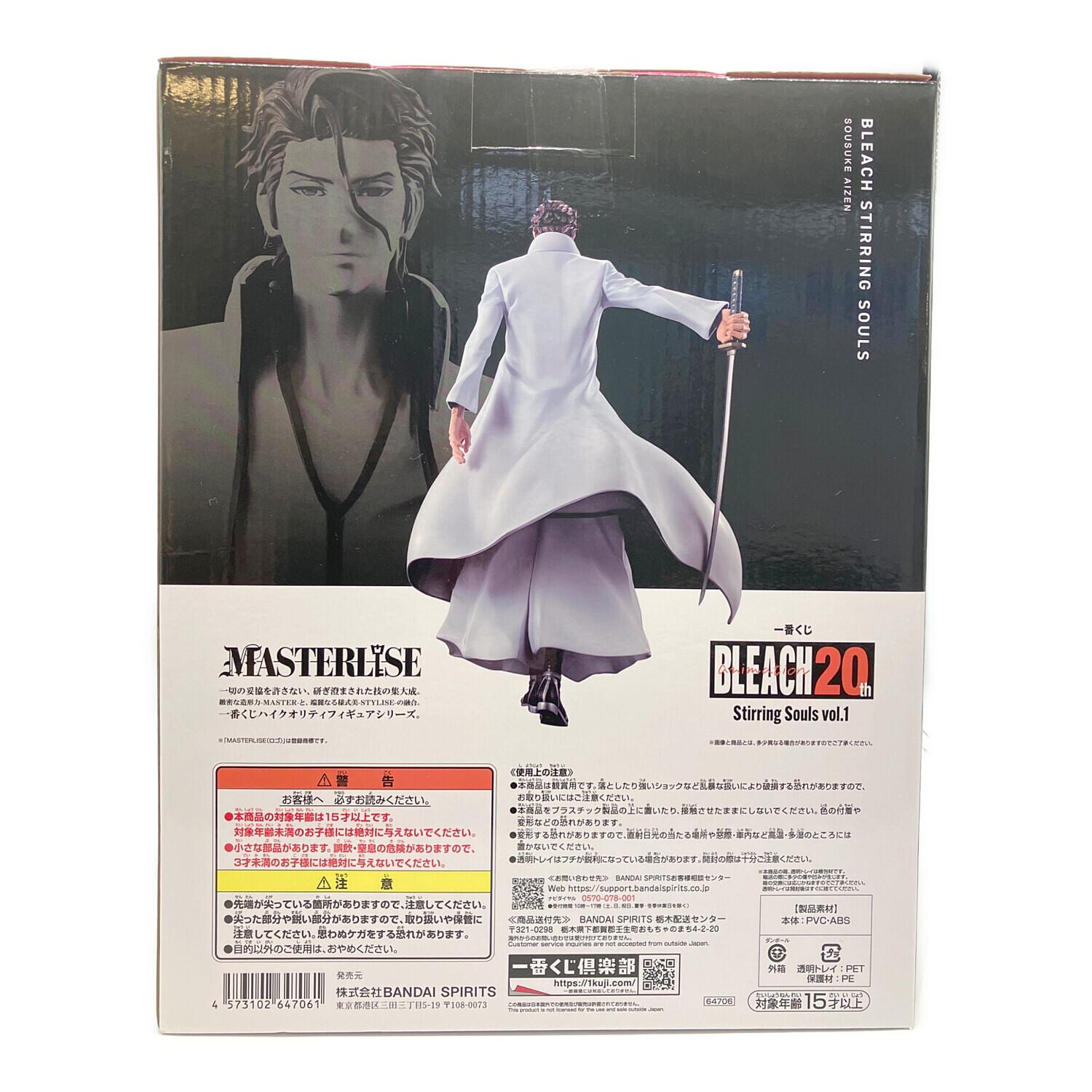 BLEACH (ブリーチ) フィギュア B賞 藍染惣右介 MASTERLISE 一番くじ