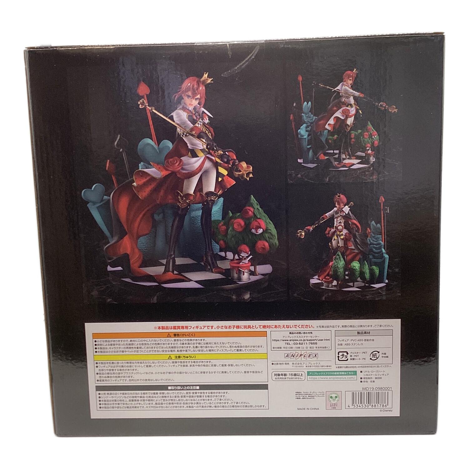 ディズニー ツイステッドワンダーランド』 リドル・ローズハート 1/8