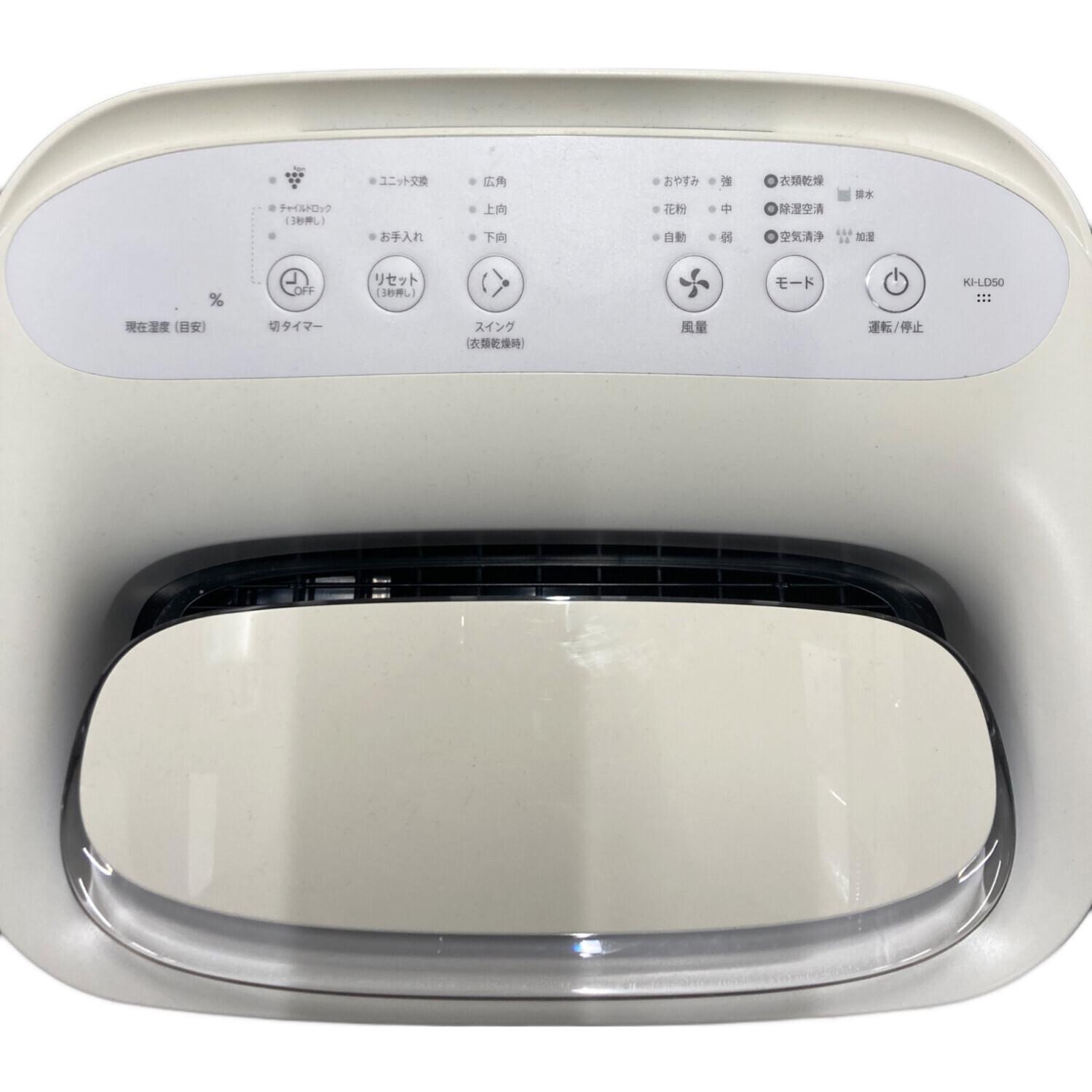 SHARP (シャープ) 加湿空気清浄機 KI-LD50-W 2020年製｜トレファクONLINE