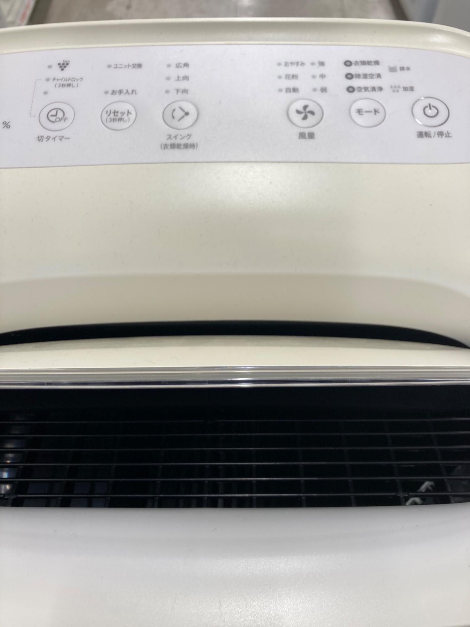 SHARP (シャープ) 加湿空気清浄機 KI-LD50-W 2020年製｜トレファクONLINE