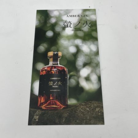 北海道内限定発送】 クラフトジン AMBER GIN 螢ノ火 375ml 45度 未開栓