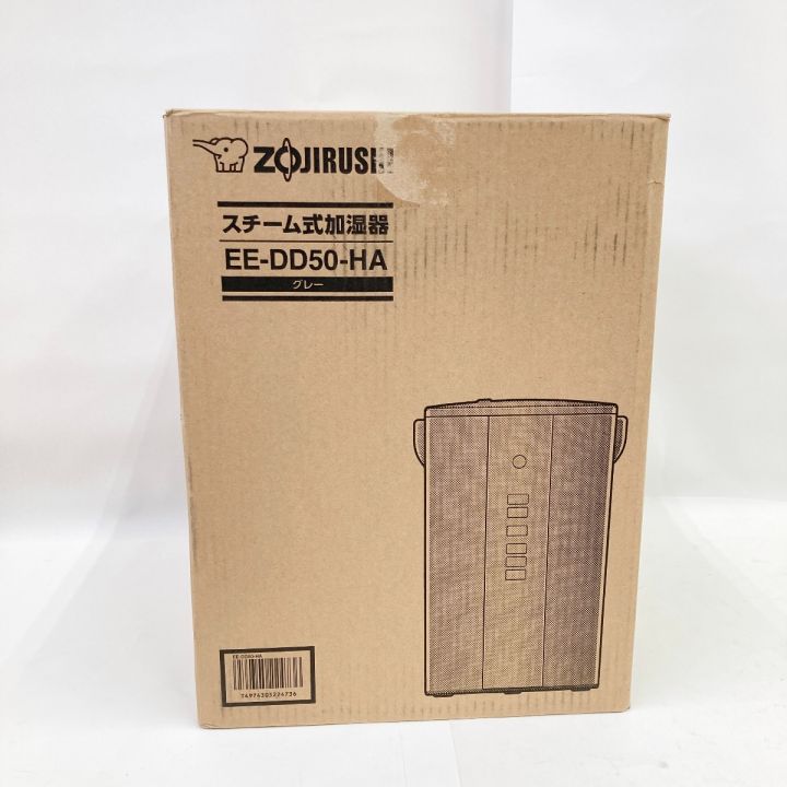 ZOJIRUSHI CORPORATION 象印 スチーム式加湿器 EE-DD50-HA グレー