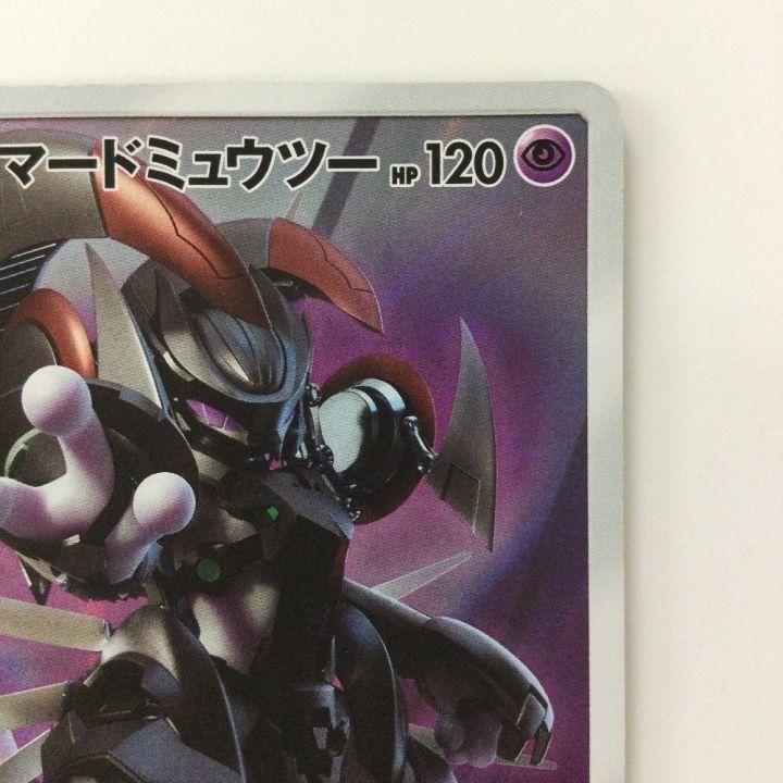 ポケモンカード アーマードミュウツー 365/SM/P ポケカ - 中古トレカ