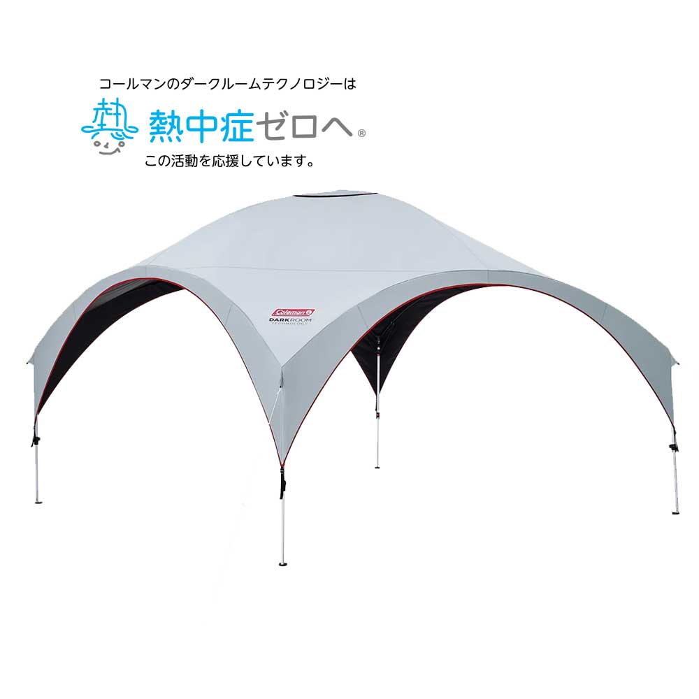 パーティーシェードライト/300+の通販｜キャンプ用品のコールマン