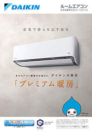 DAIKIN ARC478A77supertaoru2021300個セット DAIKIN