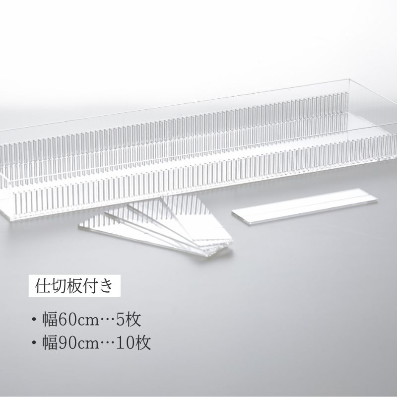 アクリル ビニングボックス Aタイプ | アクリル市場 ジーアシスト