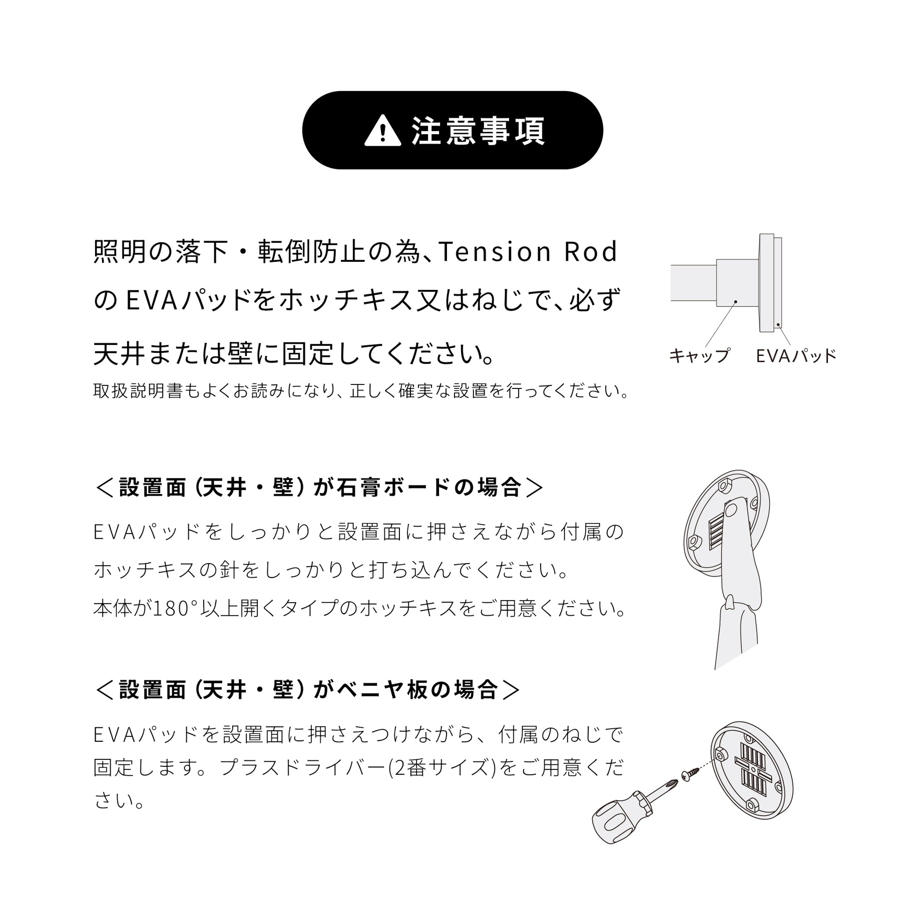 Lamp Arm L Black 縦取付 D-BLL-BK｜平安伸銅工業オンラインショップ