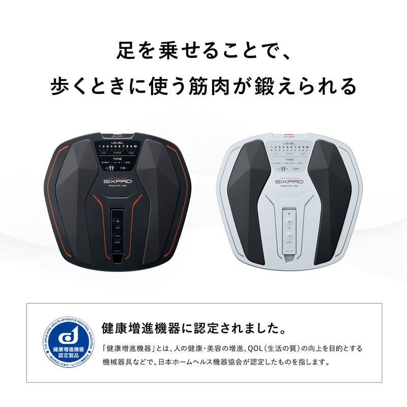 シックスパッド フットフィットライト ギフト プレゼント SIXPAD EMS