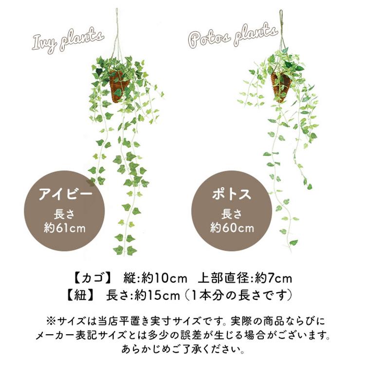 光触媒 フェイクグリーン 通販 壁掛け イミテーショングリーン