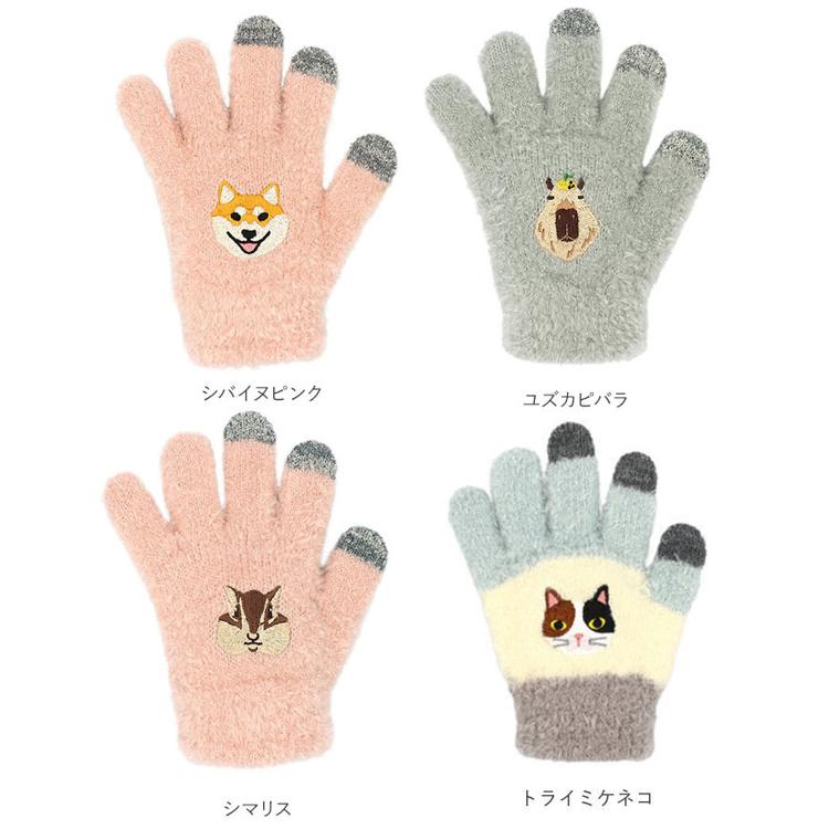 手袋 キッズ 5本指 通販 スマホ対応 スマホ手袋 女の子 男の子 子ども