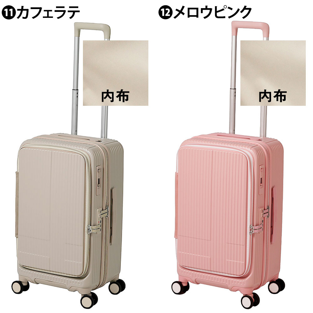 イノベーター スーツケース ビジネスキャリー キャリーバッグ ハード