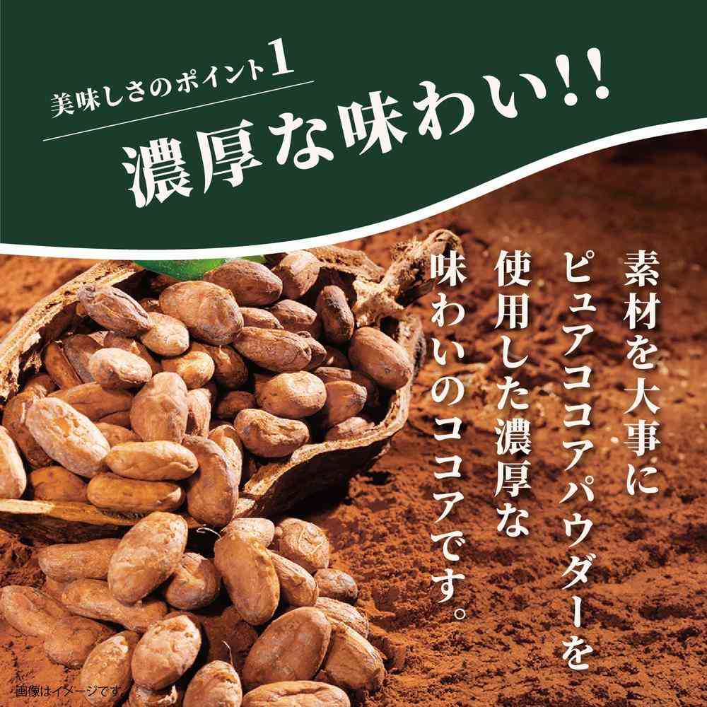 ◇守山乳業 喫茶店の味 ココア 1000g: サンドラッグ｜JAL Mall