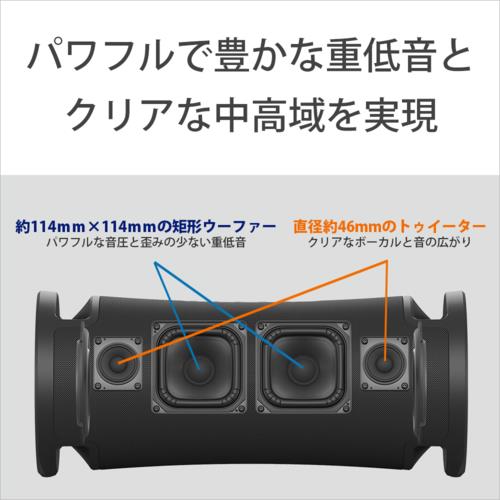 ソニー(SONY) SRS-ULT70 ULT FIELD 7 ワイヤレスポータブルスピーカー