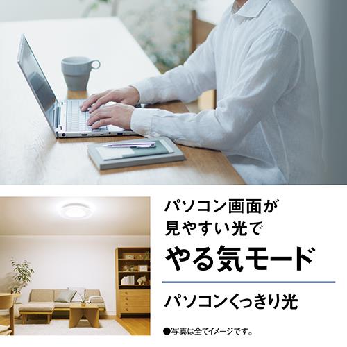 パナソニック(Panasonic) HH-CL0892A パルックLEDシーリングライト 丸