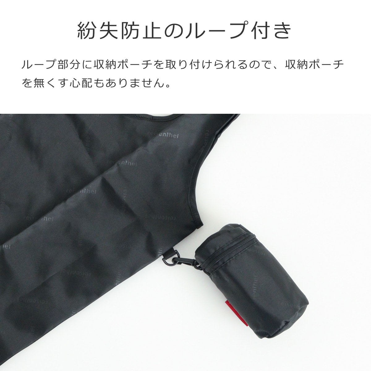 エコバッグ reisenthel ライゼンタール MINI MAXI SHOPPER L 18L