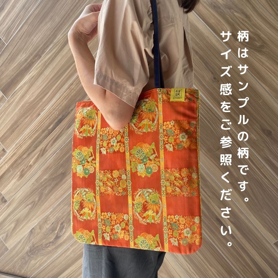 室町呉袋 トートバッグ ヴィンテージ着物着尺生地 008: 室町呉袋｜JAL