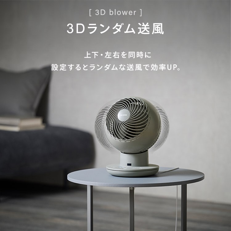 サーキュレーターアイ DC silent KCF-SDS151T-P ピンク