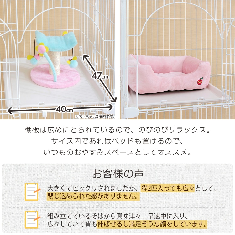 ペットケージ 2段 PEC-902 ホワイト