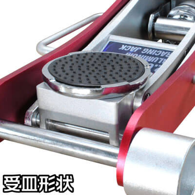 AP 2.0TON アルミガレージジャッキ GJ139 — PLOW(プラウ)公式ストア