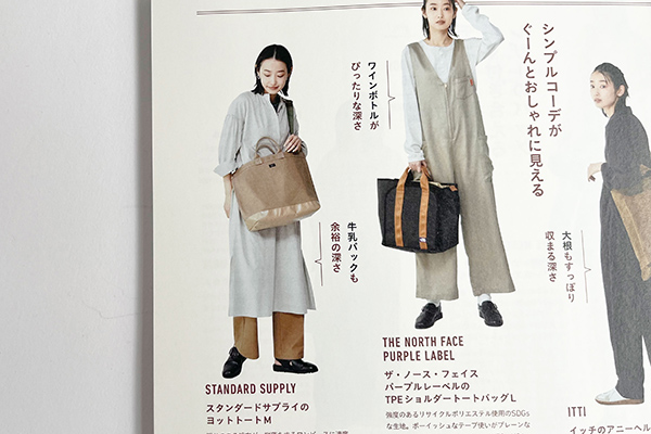 LaLa Begin 6・7月号 掲載 | evergreen works online store