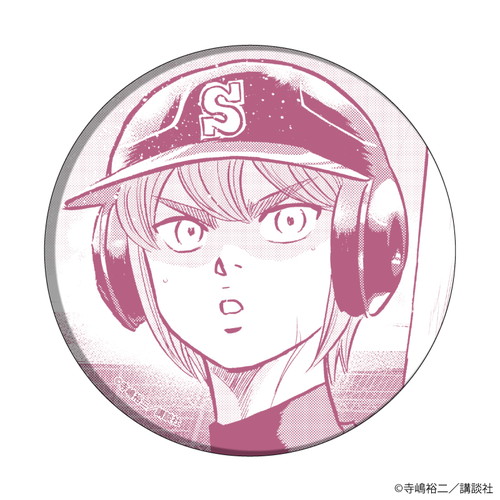 缶バッジ「ダイヤのA actⅡ」21/コンプリートBOX(全10種) 小湊春市