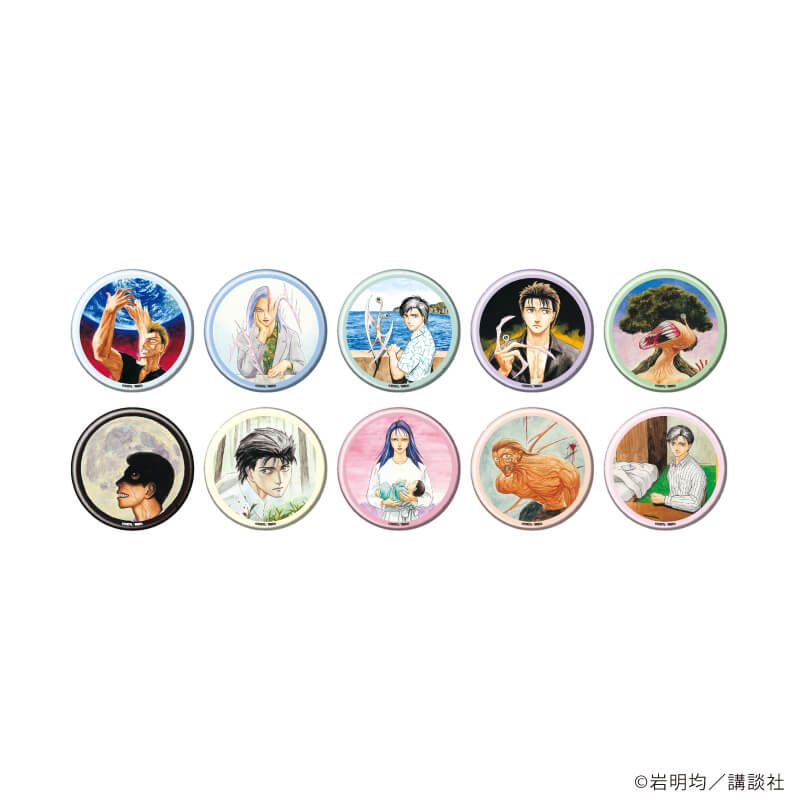 缶バッジ「寄生獣」01/カラーver. ブラインド(10種)(公式イラスト