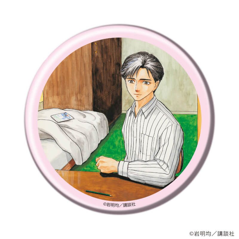 缶バッジ「寄生獣」01/カラーver. ブラインド(10種)(公式イラスト