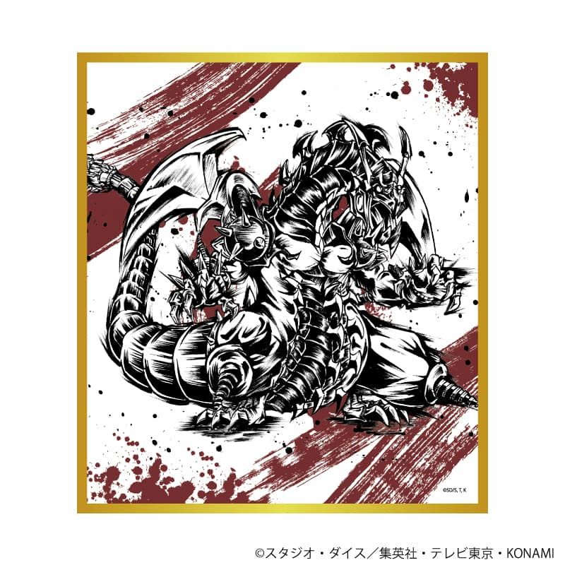 ミニ色紙「遊☆戯☆王デュエルモンスターズGX」01/ブラインド(6種