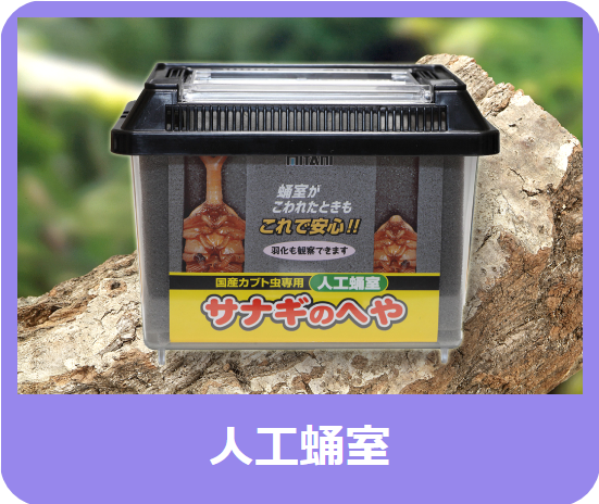 プラケース 中 - 株式会社ミタニ