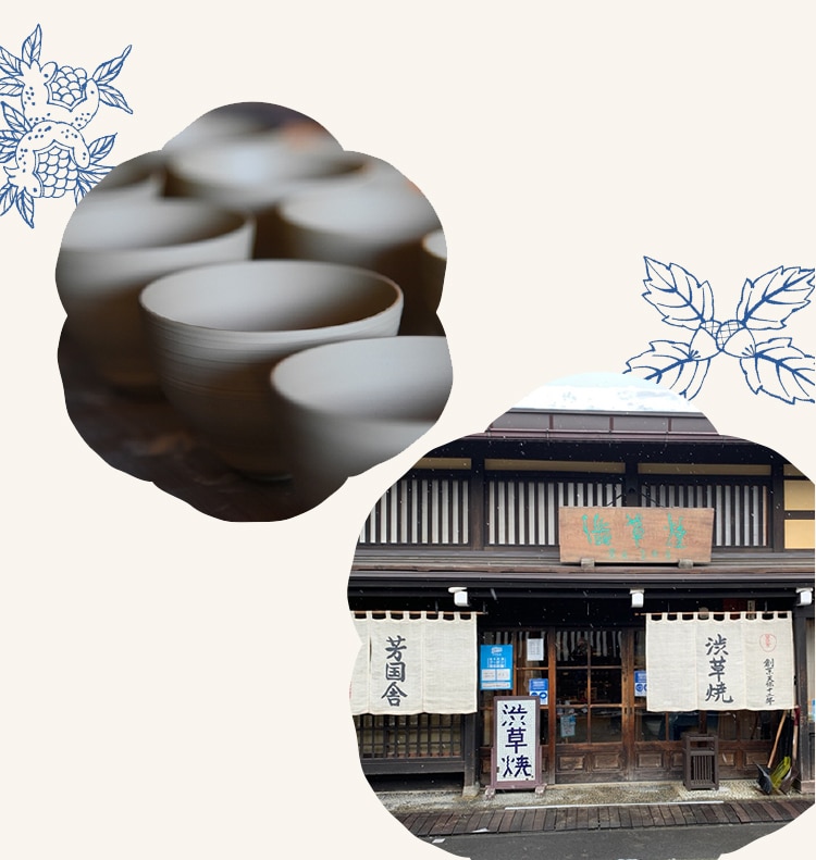 渋草焼 芳国舎 刺身皿と醤油皿3セット 揃物| 飛騨高山の伝統工芸