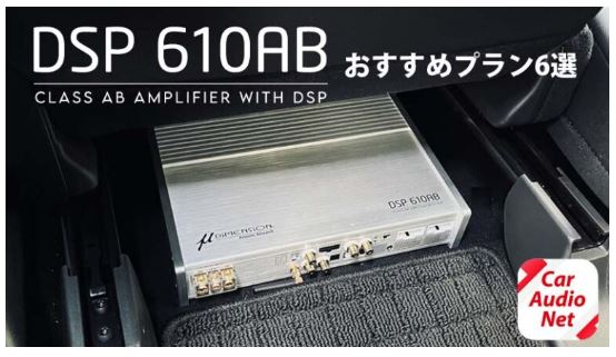 μ-Dimension(ミューディメンション) DSP内蔵 10chAB級パワーアンプ