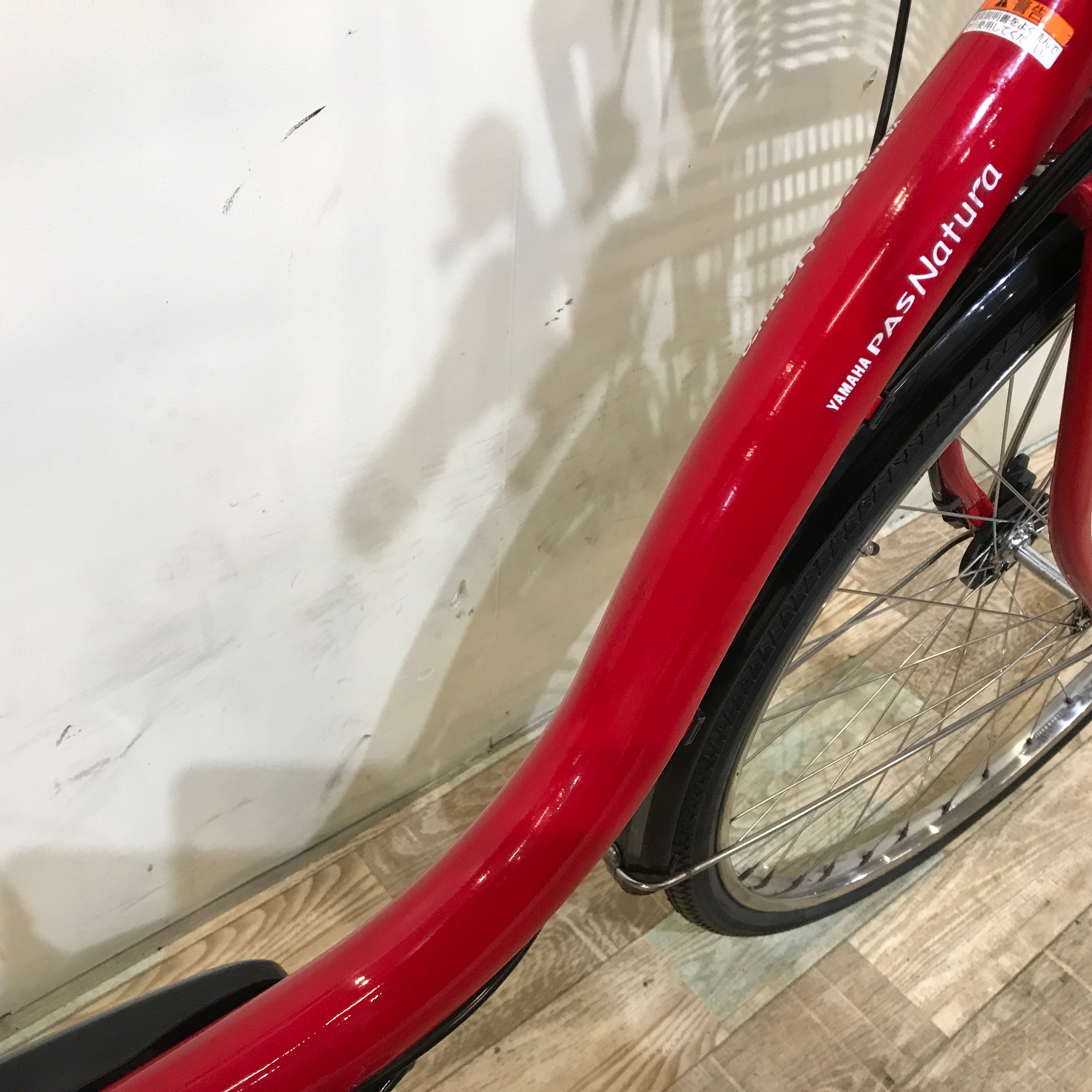 ヤマハ PAS ナチュラ L レッド 26インチ KU080 【中古車】 – e-CHARIty