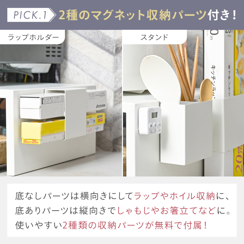 CICADA】 伸縮できる家電下引き出し [ホワイト/ブラック] – e-kit