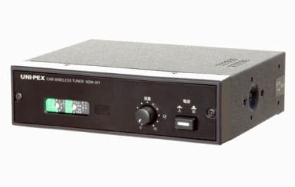 NDW-301】UNI-PEX 車載用ワイヤレス受信機 (300MHz ダイバシティ