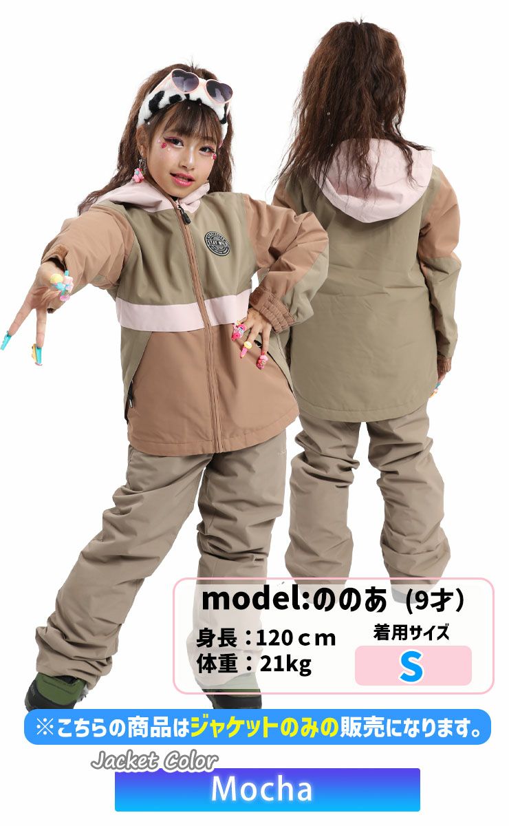 24-25 AIRBLASTER エアーブラスター キッズ ウェア Youth Trencher