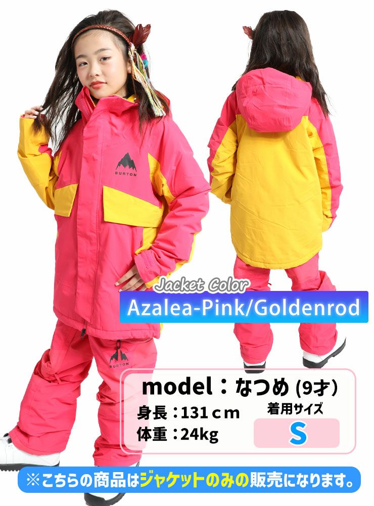 24-25 BURTON バートン キッズ Kids' Ascutney 2L Jacket ウェア