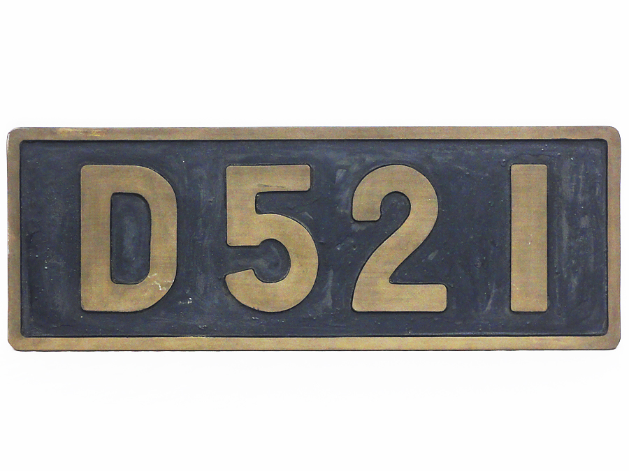 D521 ナンバープレート 砲金製 国鉄 SL 蒸気機関車 鉄道部品 銘板 D52