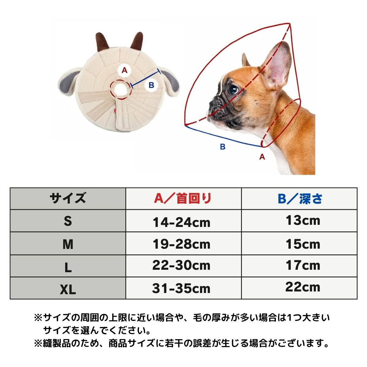 Alfie エリザベスカラー アジャストタイプ – 日本エイテックス